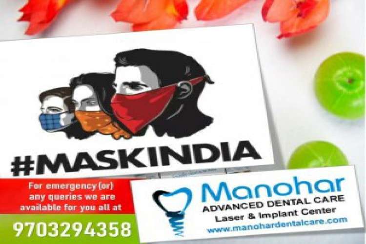 Manohar dental care best dental fluoride clinic