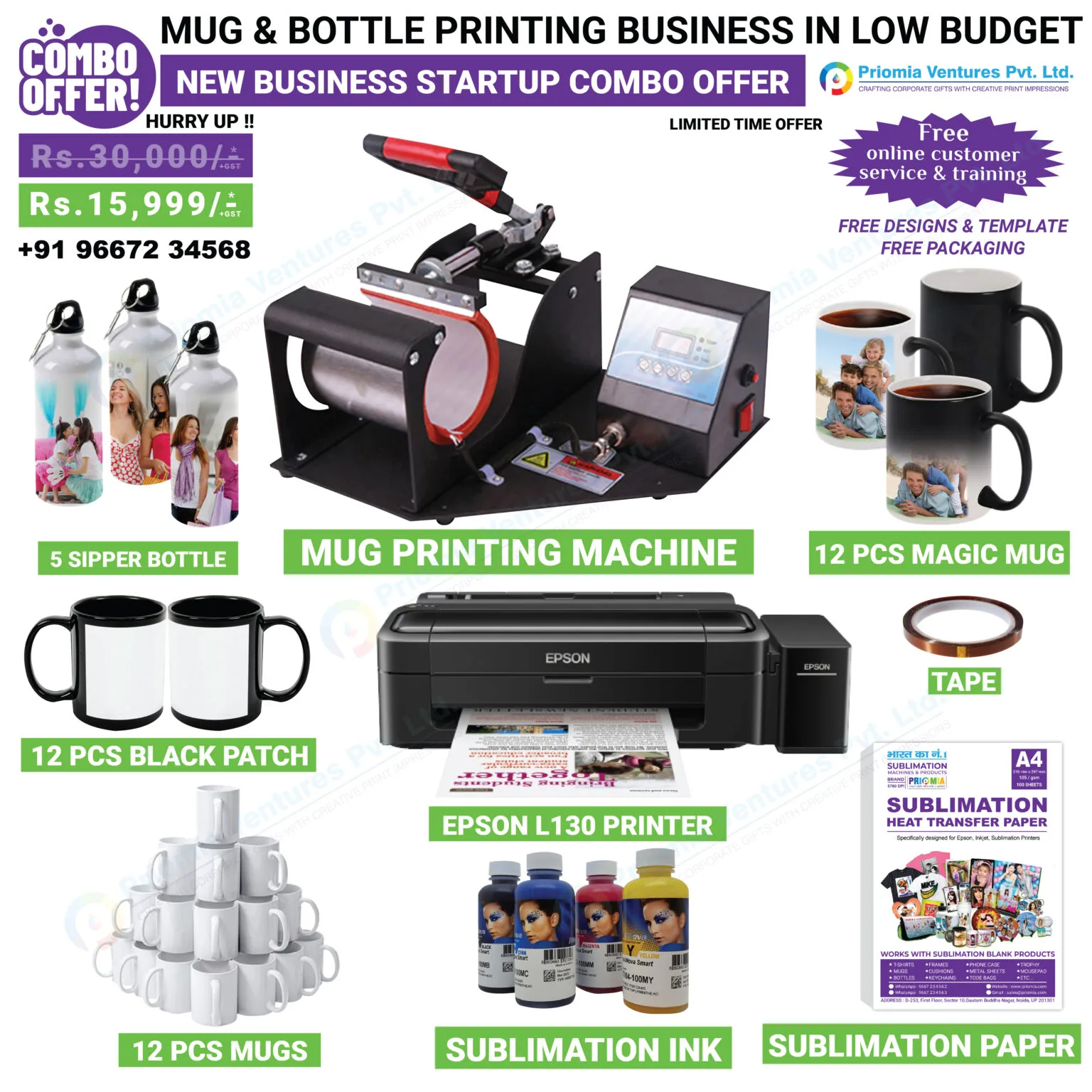 Mug bottle printing package offer priomia ventures