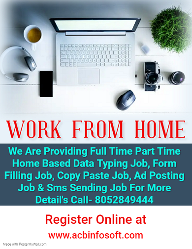 Part Time Home Based Data Entry Typing Jobs