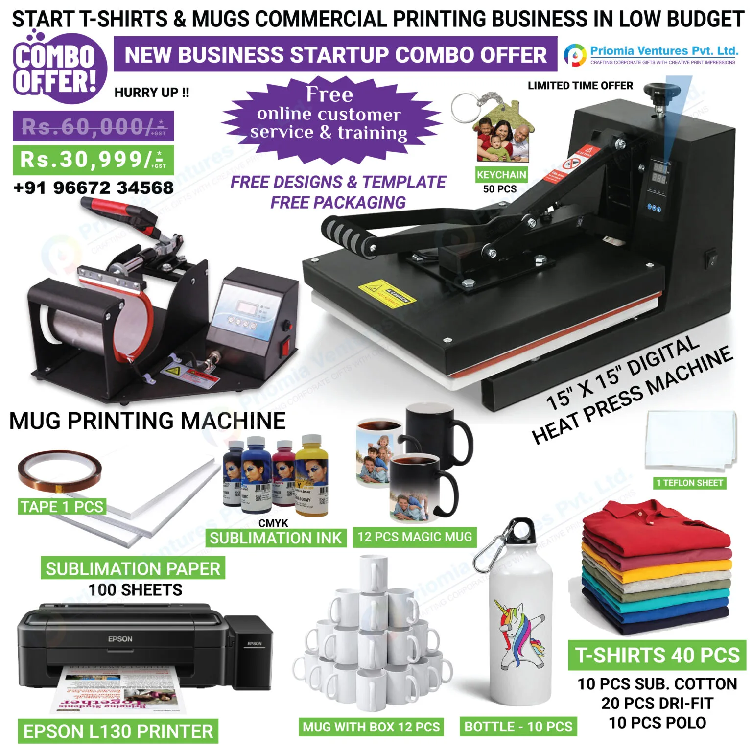 Printing business startup combo offer