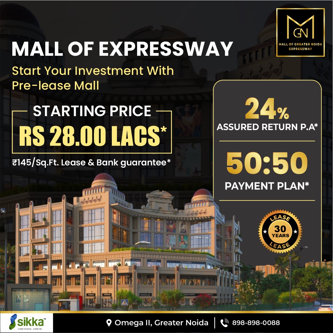 Sikka mall of greater noida expressway