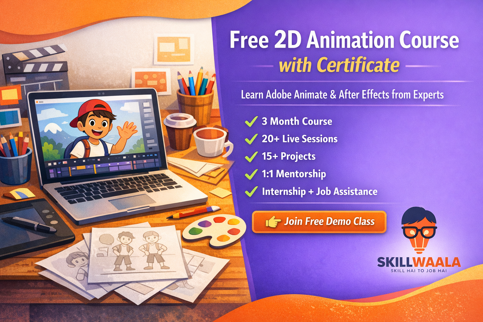 Skillwaala free  animation classes with practical projects