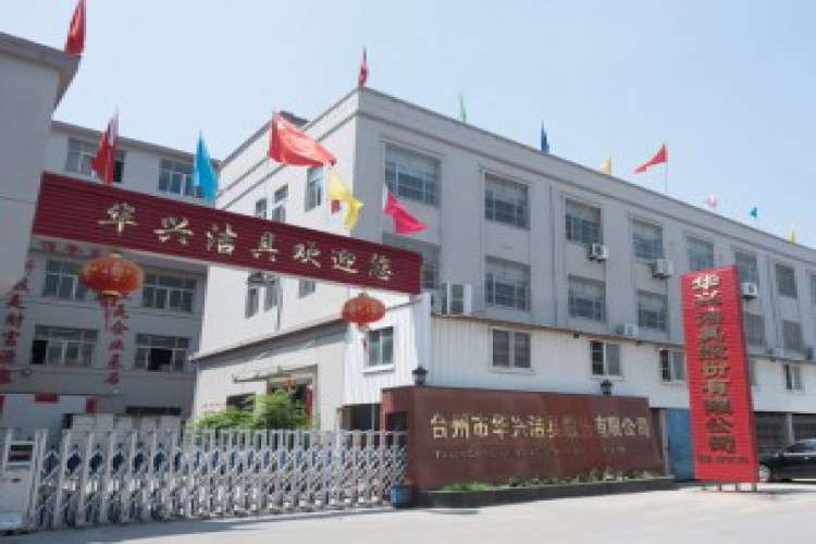 Taizhou Huaxing Sanitary Ware Corporation Ltd