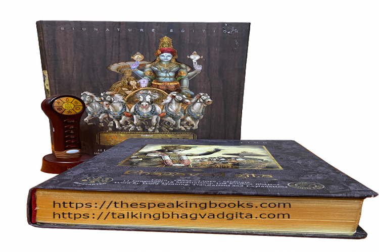 Talking Bhagavad Gita Signature Edition