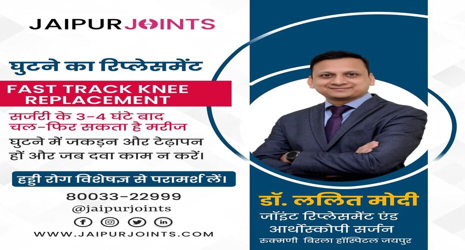 total knee replacement surgery in Jaipur