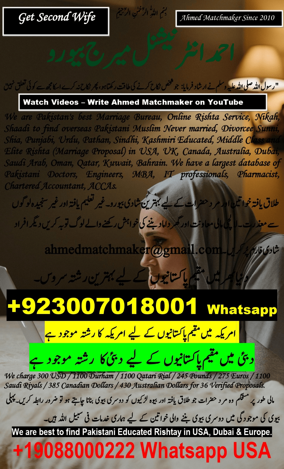 Widows Shaadi Services Bahrain Oman Qatar Kuwait Saudia UAE