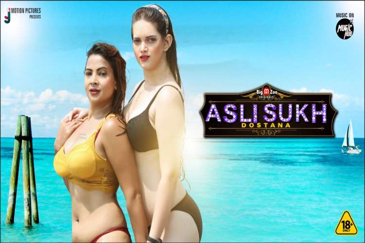 Asli sukh - dostana web series streaming now 