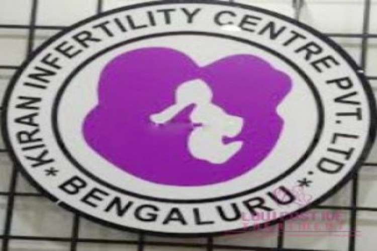 Kiran infertility center   best ivf center in bangalore